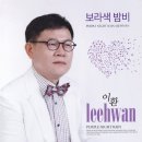 ＜j＞ 보라색밤비 / 이환 (M) 이미지