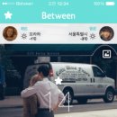 비트윈커뮤니케이션 이미지