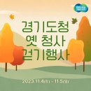 경기도청 이미지