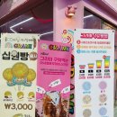 (주)그라미 이미지