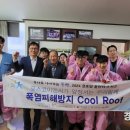 중섬경로당 이미지