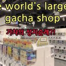 데파토 이미지