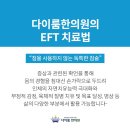 다이룸한의원 이미지