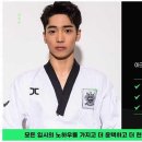국가대표 효 태권도 이미지