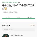 계절이야기 이미지