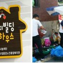 수정중앙 노인종합복지관 이미지