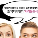 참닥터의원 이미지