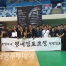 평내 검도교실 이미지