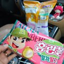 용사리민박 | 성주 포천계곡 펜션 성주가야산펜션 카라반 불멍 낭만가득