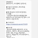 구석집 하남미사점