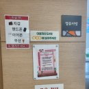 영어특성화도서관 | [대학생 봉사활동] 양천구 영어특성화도서관 봉사활동 후기