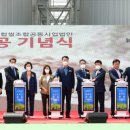 화성축산유통