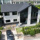 영국부동산공인중개사사무소 이미지