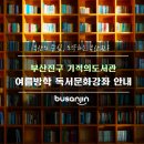 마음이 자라는 연극놀이 이미지