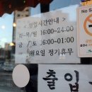 은평구 견인차량보관소 이미지