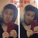 찐들의 전쟁....남성시대 2차 왕중왕전 시상식 +) 소감 추가중 +) 남시들 다들 나와!!! 피드백 하고 기프티콘 받아가!!!!!! 이미지