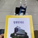 의료법인 백천의료재단 바로본병원 이미지