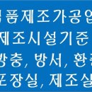 경동행정사 이미지
