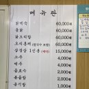 영골 | 강화 토종닭백숙맛집: 영골마을