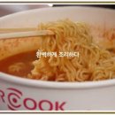 주식회사 청년찌개 이미지