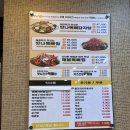 맛나감자탕 이미지