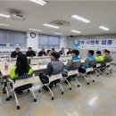 (주)삼표시멘트 동해공장 이미지