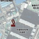 봉래동경로당 네이버블로그
