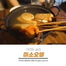 동광전기철물