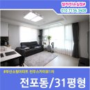 천우스카이뷰1차 이미지