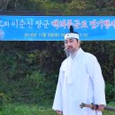 이순신장군 백의종군로 이미지