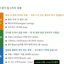 초등 영어 방학 인강 추천 | 아이가 스스로 보고 싶어하는 강의 고르는 법 이미지