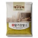 대구쌀상회 이미지