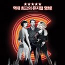 영화 시카고(줄거리, 시대적 특성, 등장인물 특성, 후기)