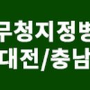 의료법인영성의료재단고흥종합병원 이미지