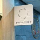 클래스바디체형교정센터안양 이미지
