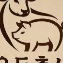 우돈 - 북구 산하중앙2로 277 | 우돈