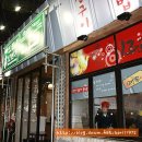 12번가
