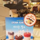 더벤티롯데마트진주