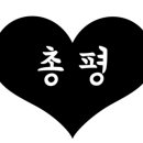 수내닭꼬치진평점 네이버블로그