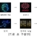 315대로-2 더팩트