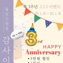 폴링인점핑 이미지