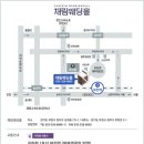 오리엔탈여행사 Daum카페