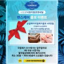 낙원네일