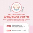 알콩달콩반찬 이미지