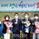 복내마을 영농조합법인 이미지