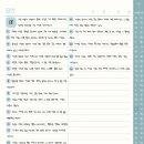 잠언라이프 네이버블로그