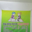 해동체육관 이미지