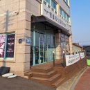 동구릉로 459번길 이미지