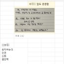 우노 | [영등포]호감도 파티 내돈내산 후기- feat.내향인 분들?가세요.