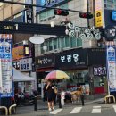 금령로107번길 네이버블로그